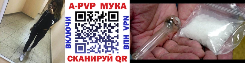 Alpha-PVP VHQ  Михайловка 
