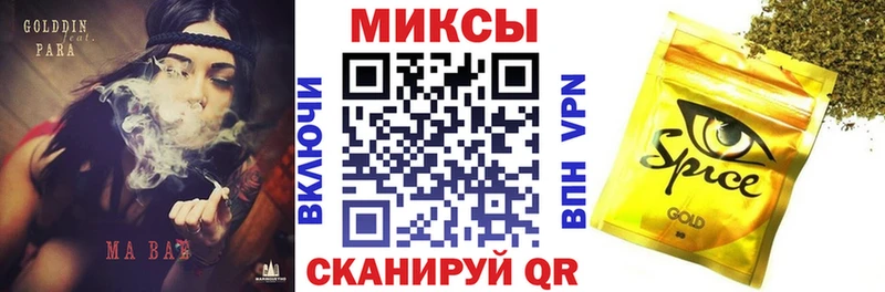 купить цена Михайловка БУТИРАТ оксибутират