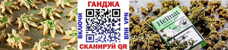 купить наркотики сайты Михайловка Печенье с ТГК конопля
