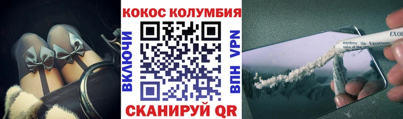 Кокаин Боливия  Михайловка 