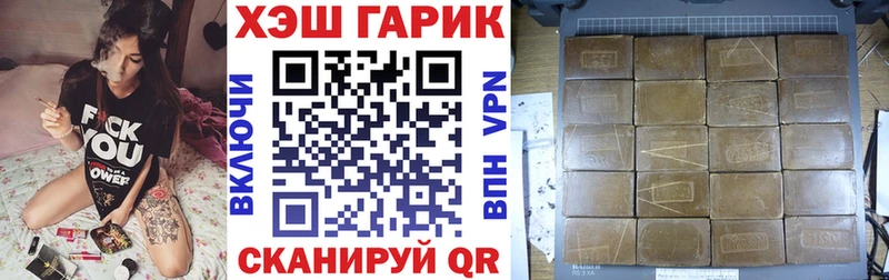 ГАШИШ убойный  купить   Михайловка 