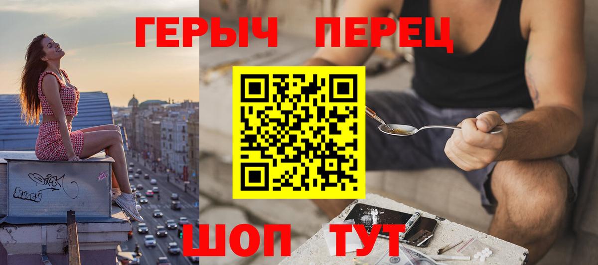 Бошки Шишки Михайловка