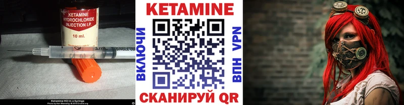КЕТАМИН ketamine Михайловка