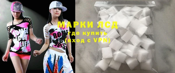 соль ск Карпинск