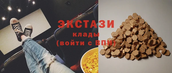 соль ск Карпинск