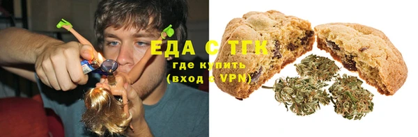 соль ск Карпинск