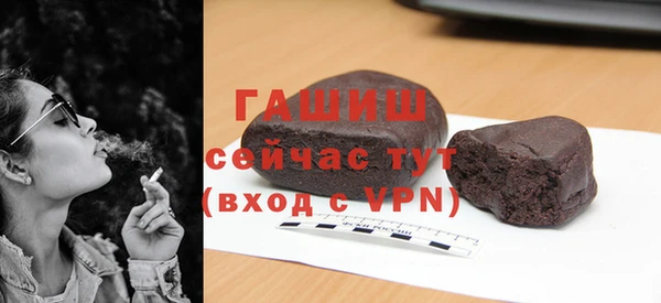 соль ск Карпинск