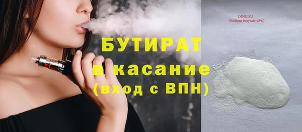 марки lsd Касимов
