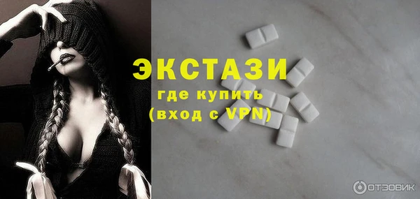 соль ск Карпинск