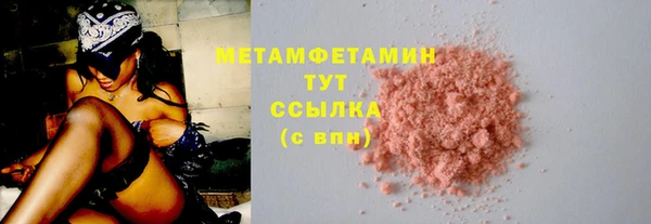 соль ск Карпинск