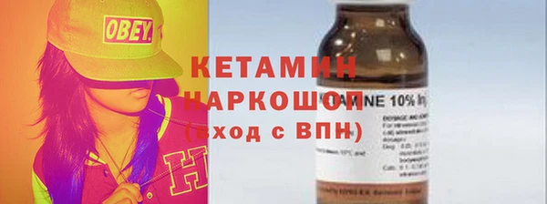 соль ск Карпинск