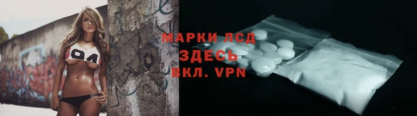 марки lsd Касимов