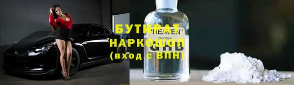 марки lsd Касимов