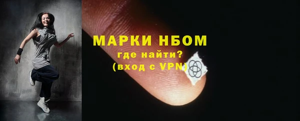 соль ск Карпинск
