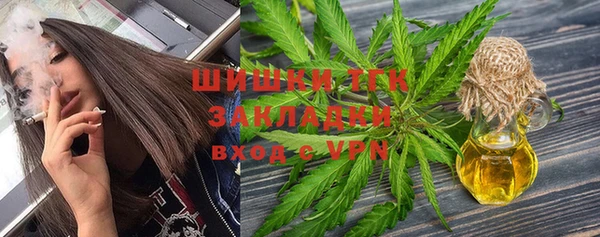 соль ск Карпинск