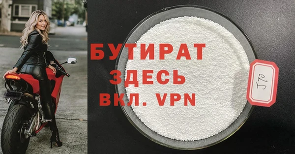 марки lsd Касимов