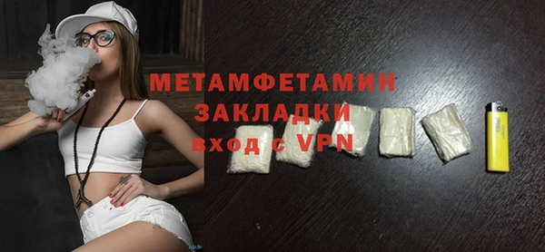 соль ск Карпинск
