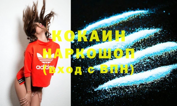 соль ск Карпинск