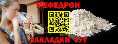 стаф Донецк