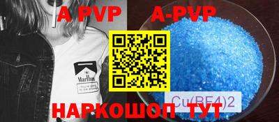 молекула духа Дубна