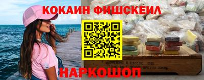 молекула духа Дубна