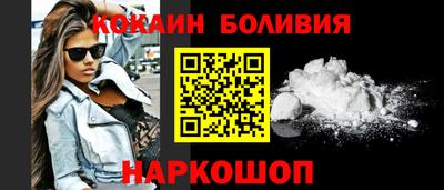 молекула духа Дубна