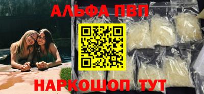 молекула духа Дубна