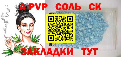 стаф Донецк