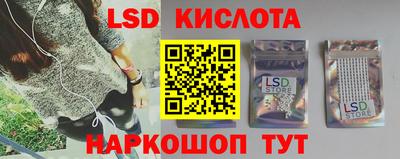 стаф Донецк