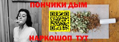 стаф Донецк