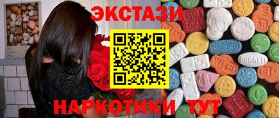молекула духа Дубна