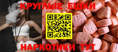 молекула духа Дубна