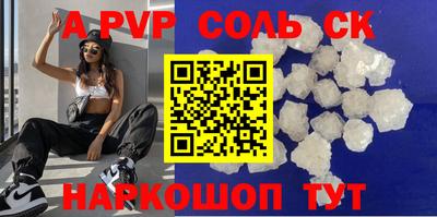 дурь Гусиноозёрск