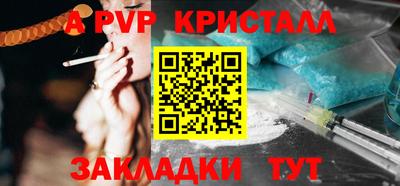 стаф Донецк