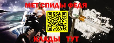 стаф Донецк