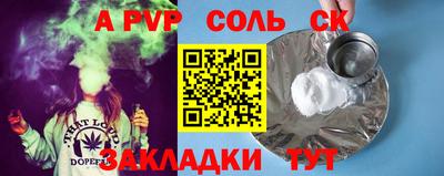 стаф Донецк
