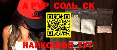 молекула духа Дубна
