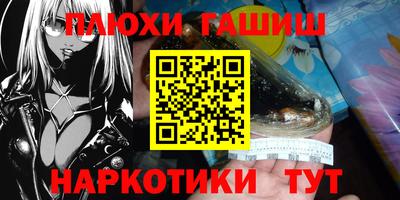 прущий лед Гусь-Хрустальный