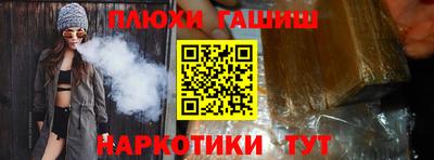 стаф Донецк