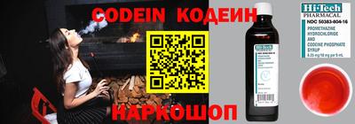 прущий лед Гусь-Хрустальный
