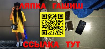молекула духа Дубна