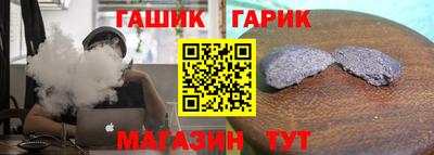 стаф Донецк