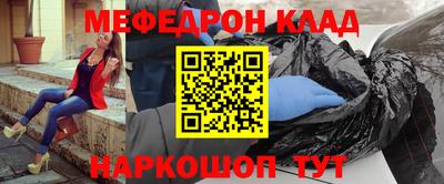 молекула духа Дубна