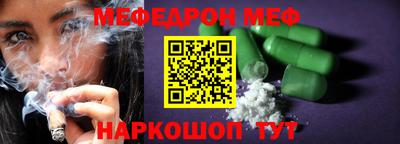 молекула духа Дубна