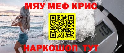 стаф Донецк