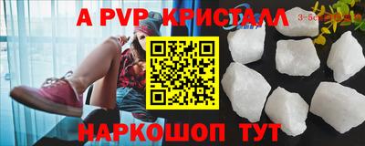 стаф Донецк