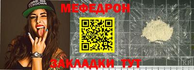 молекула духа Дубна