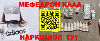 стаф Донецк