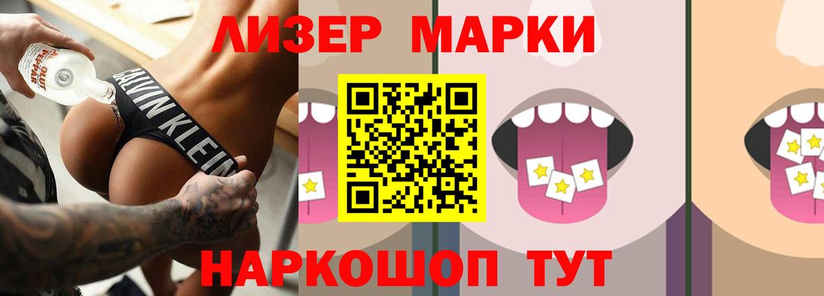 LSD-25 экстази ecstasy  Вход с VPN  LSD-25 экстази кислота  Михайловка 