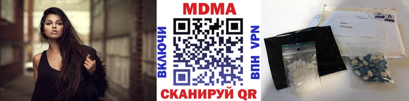 купить  цена  Михайловка  MDMA VHQ 